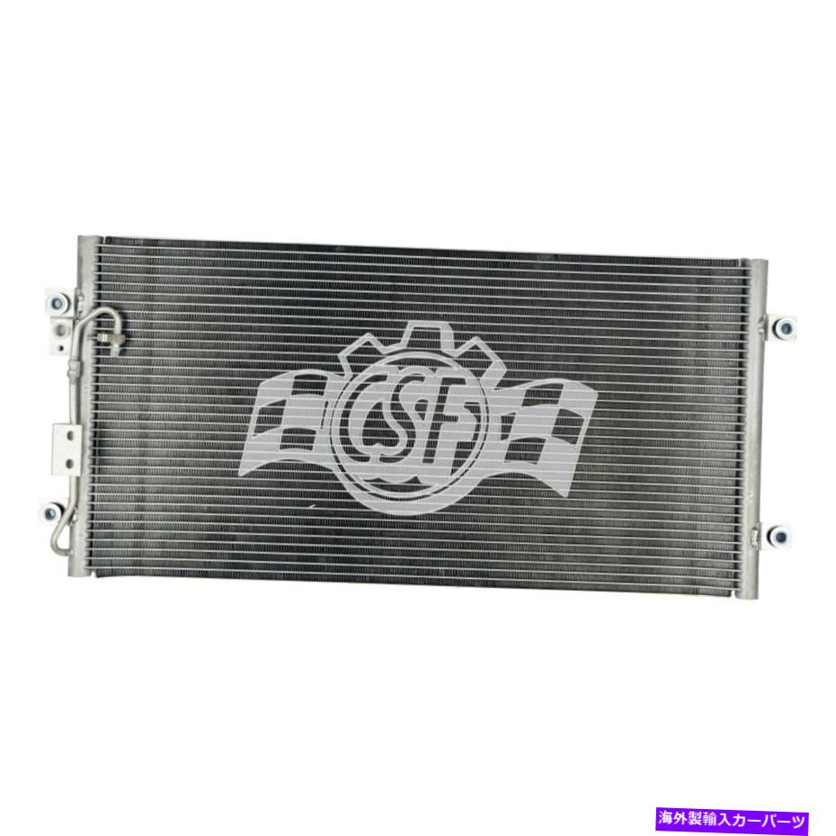コンデンサー Kia Sedona 2002-2005 CSF A/Cコンデンサーの場合 For Kia Sedona 2002-2005 CSF A/C Condenser【並行輸入品】