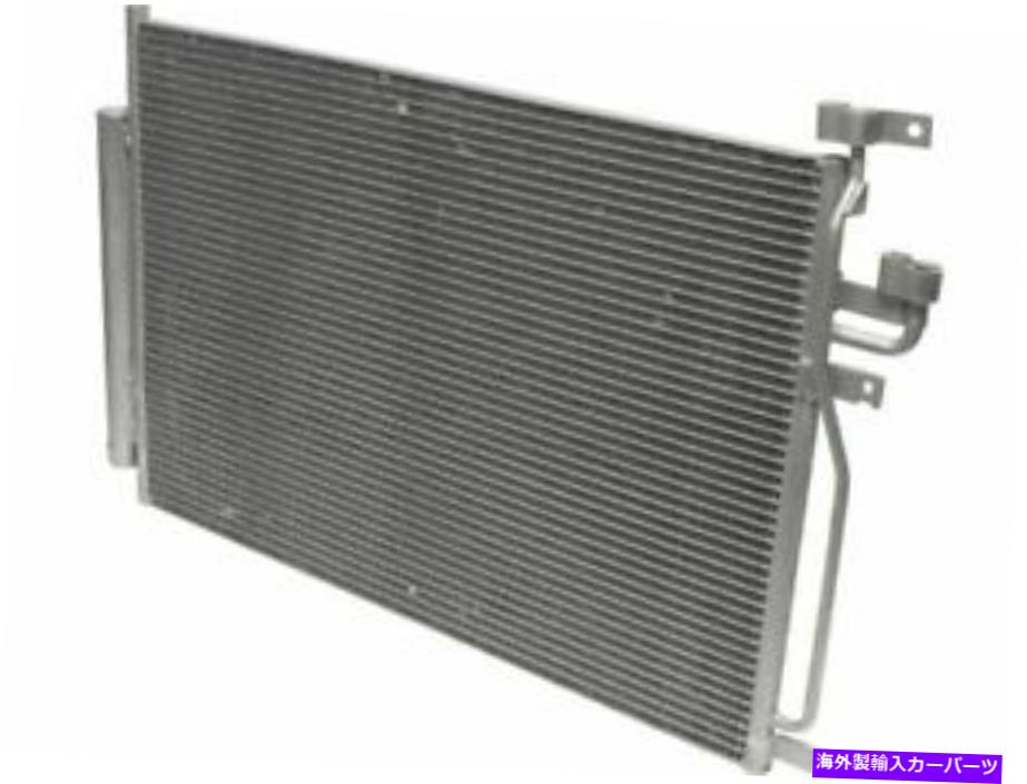 コンデンサー UAC A/CコンデンサーはChevy Captiva Sport 2012-2015 46FSFQに適合します UAC A/C Condenser fits Chevy Captiva Sport 2012-2015 46FSFQ【並行輸入品】 43,560円