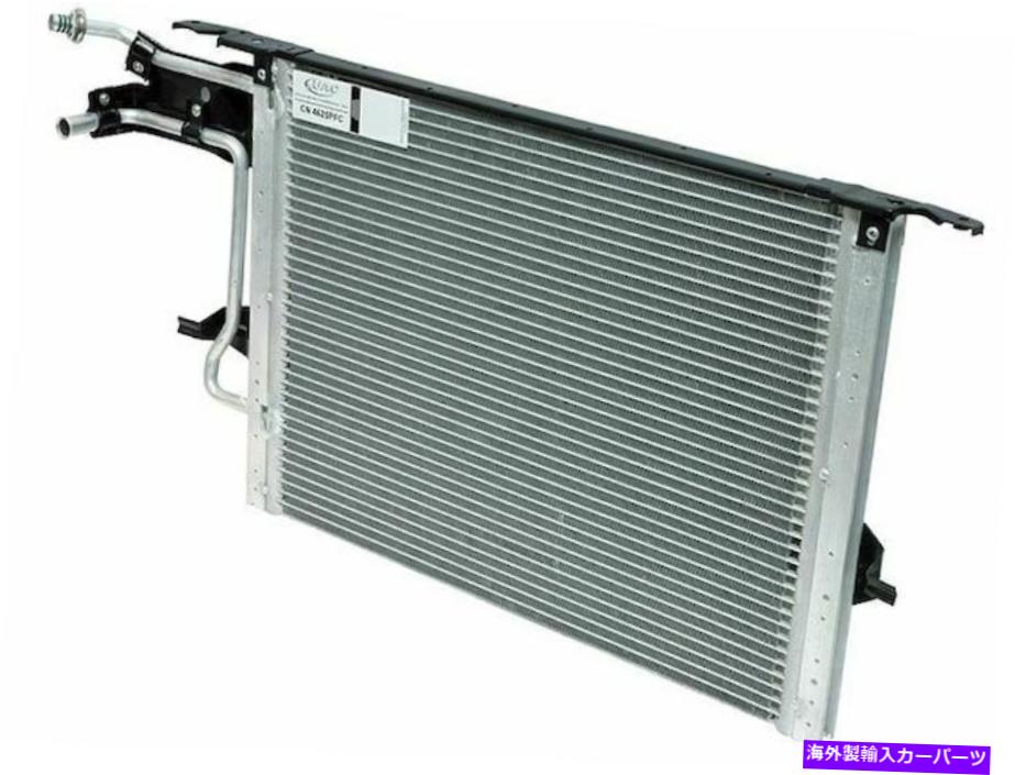 コンデンサー 1995年から1997年のマーキュリーミスティックA/Cコンデンサー27665MF 1996 For 1995-1997 Mercury Mystique A/C Condenser 27665MF 1996【並行輸入品】