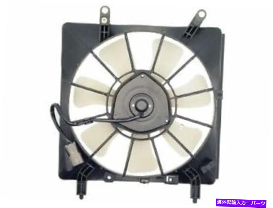 コンデンサー ドーマンA/CコンデンサーファンアセンブリはAcura RSX 2002-2006 79WQCRに適合します Dorman A/C Condenser Fan Assembly fits Acura RSX 2002-2006 79WQCR【並行輸入品】 43,560円