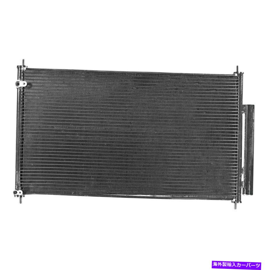 コンデンサー Acura RL 2005-2012 APDI A/Cコンデンサーの場合 For Acura RL 2005-2012 APDI A/C Condenser【並行輸入品】
