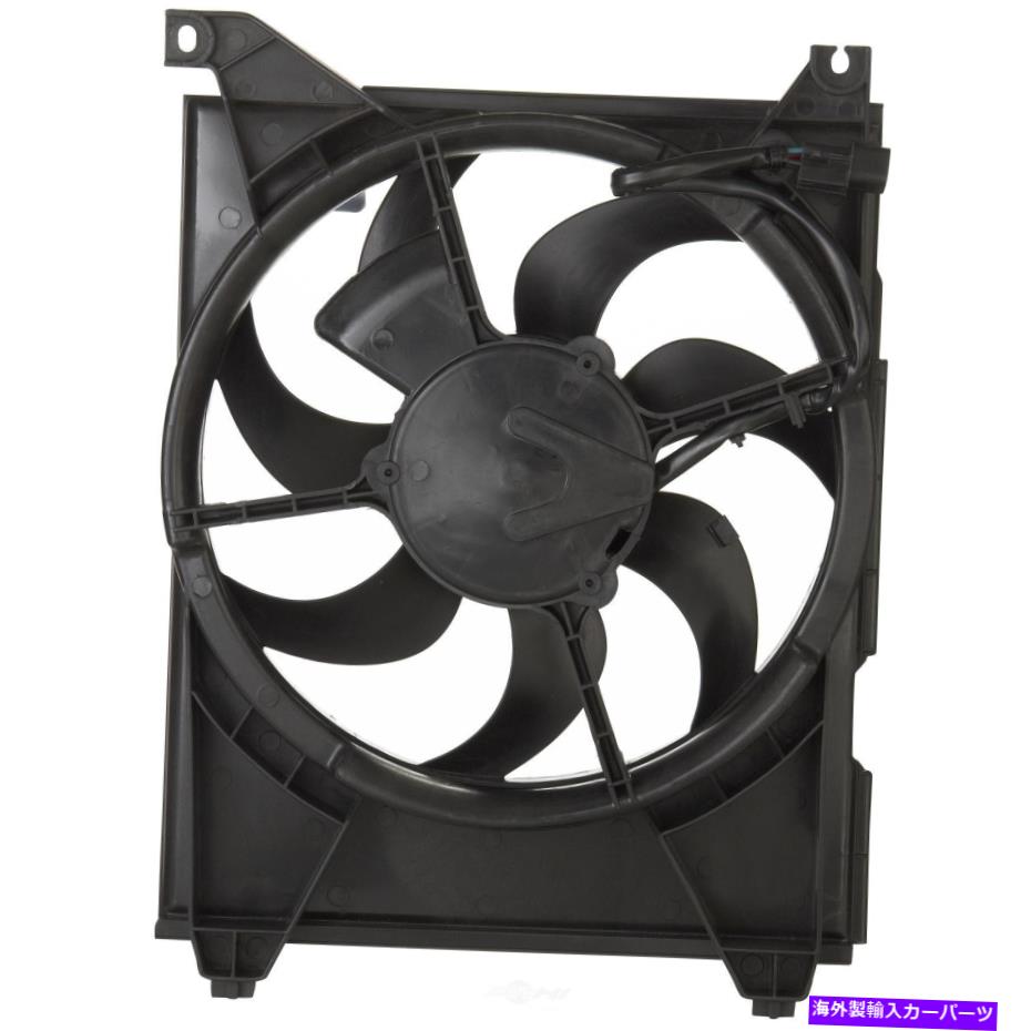コンデンサー A/CコンデンサーファンアセンブリスペクトルCF16012 A/C Condenser Fan Assembly Spectra CF16012【並行輸入品】 43,560円