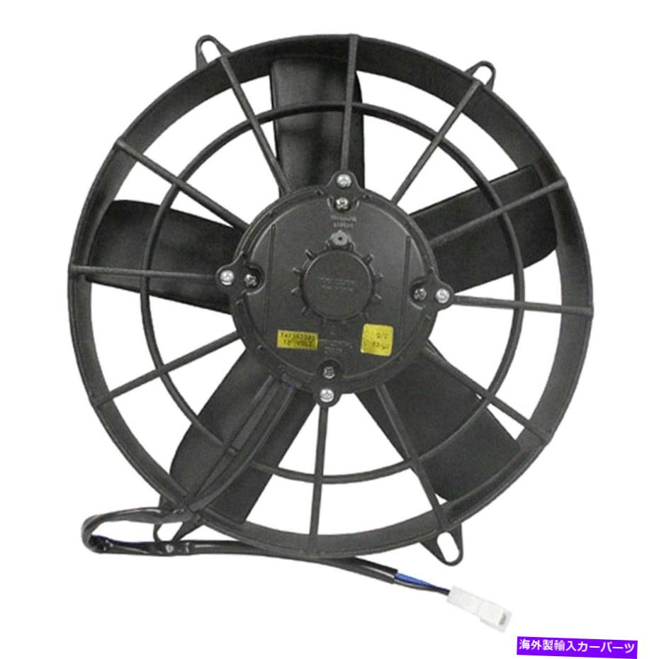 コンデンサー UAC A/Cコンデンサーファン UAC A/C Condenser Fan【並行輸入品】