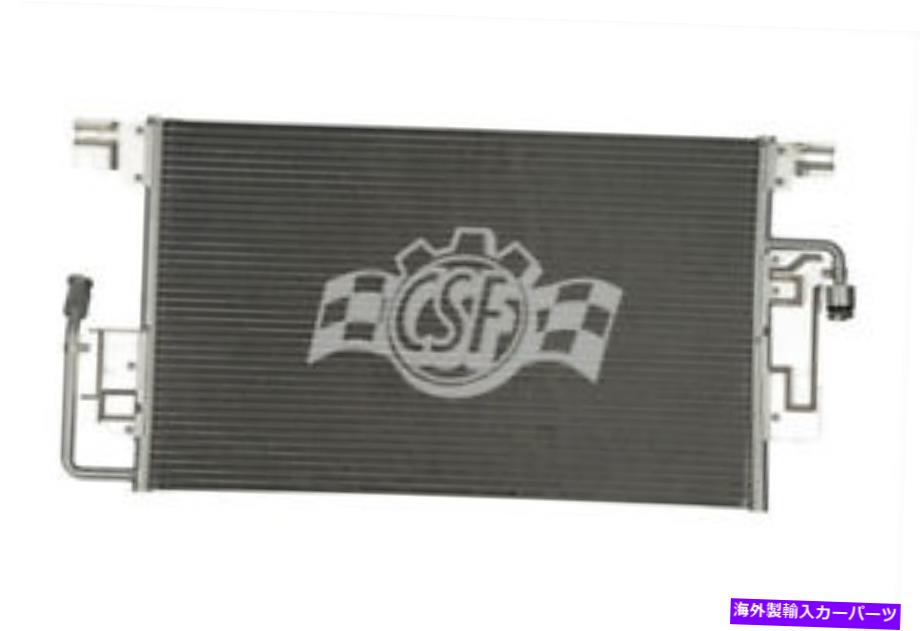 コンデンサー A/Cコンデンサー - アルミニウム平行流量CSF 10603 FITS 05-07 SATURN VUE 2.2L-L4 A/C Condenser-Aluminum Parallel Flow CSF 10603 fits 05-07 Saturn Vue 2.2L-L4【並行輸入品】