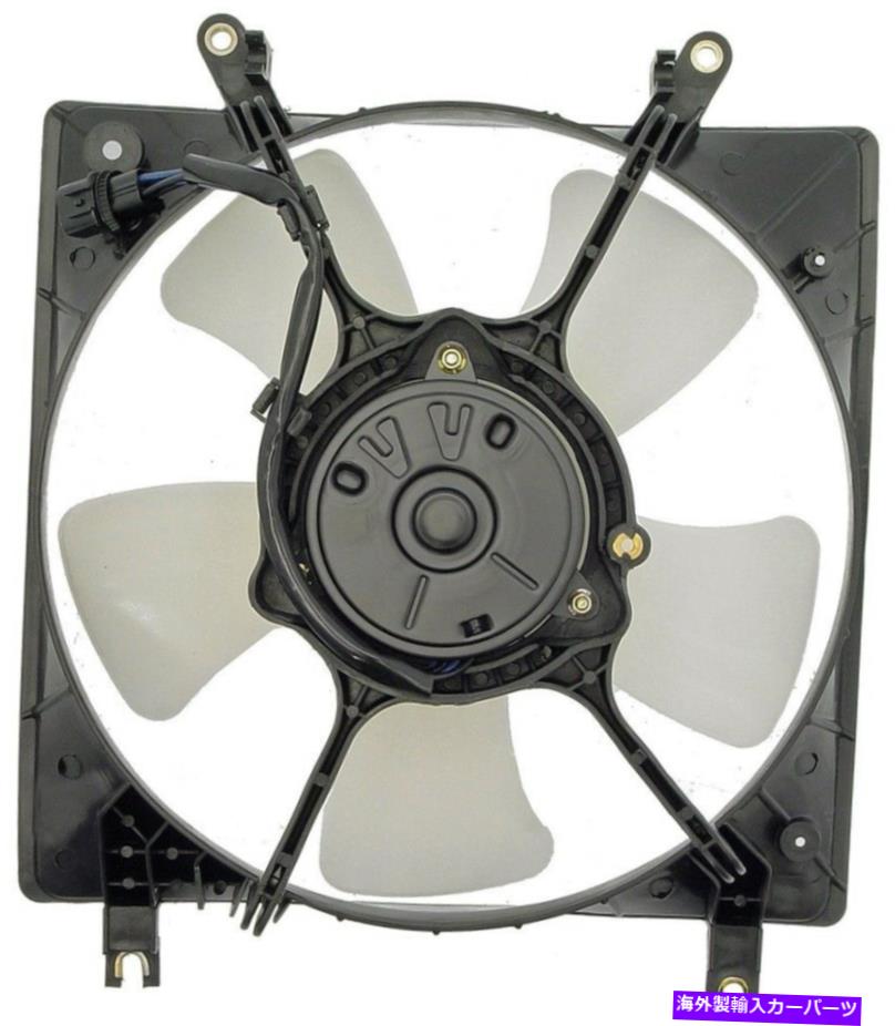 コンデンサー Cコンデンサーファンアセンブリドーマン-OEソリューション620-303限定保証 A C Condenser Fan Assembly Dorman - OE Solutions 620-303 Limited Warranty【並行輸入品】