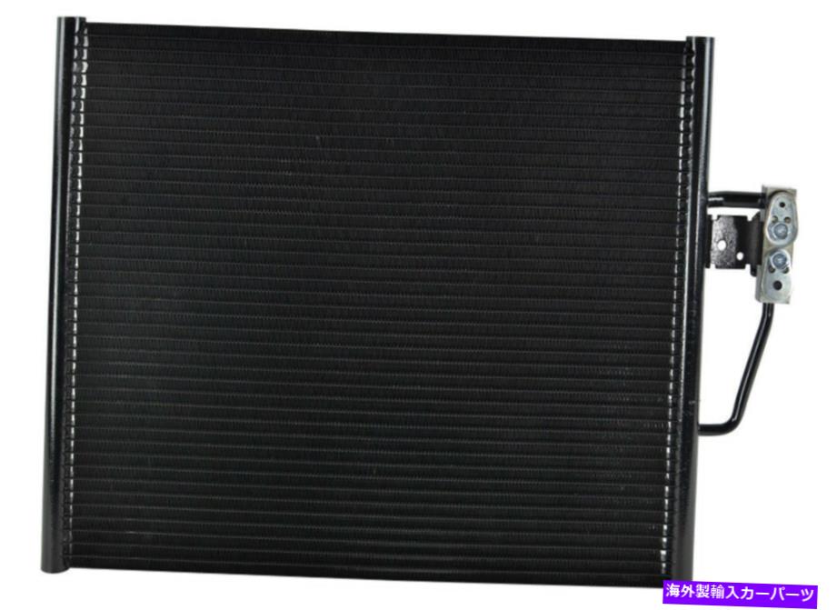 コンデンサー A/CコンデンサーFVP CON4993 A/C Condenser FVP CON4993【並行輸入品】