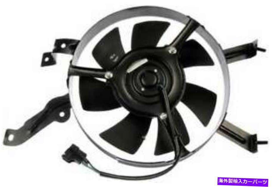 コンデンサー 1987年マツダ626のA/Cコンデンサーファン A/C Condenser Fan for 1987 Mazda 626【並行輸入品】