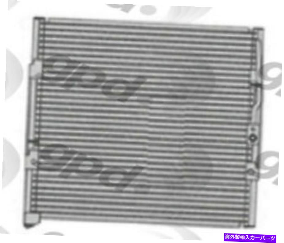 コンデンサー A/Cコンデンサーグローバル4540C A/C Condenser Global 4540C【並行輸入品】