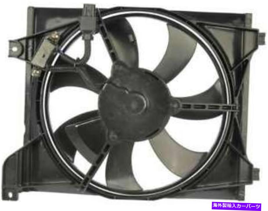 コンデンサー 2010-2011 Kia RioのA/Cコンデンサーファン A/C Condenser Fan for 2010-2011 Kia Rio【並行輸入品】