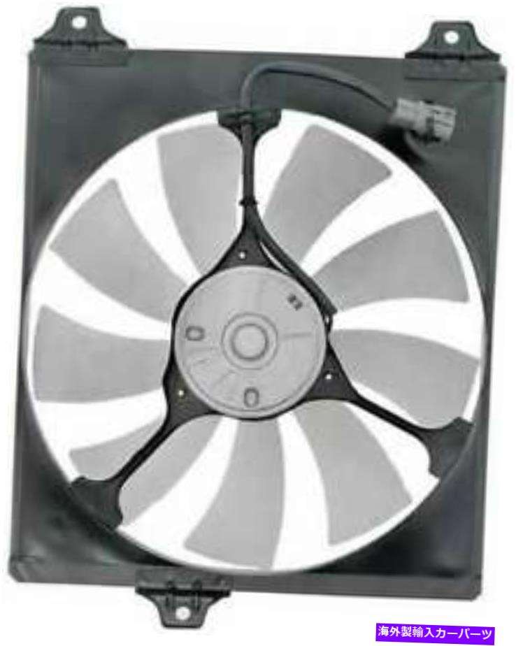 コンデンサー 1999年から2002年のトヨタソララ3.0L V6ガスDOHCのA/Cコンデンサーファン A/C Condenser Fan for 1999-2002 Toyota Solara 3.0L V6 GAS DOHC【並行輸入品】
