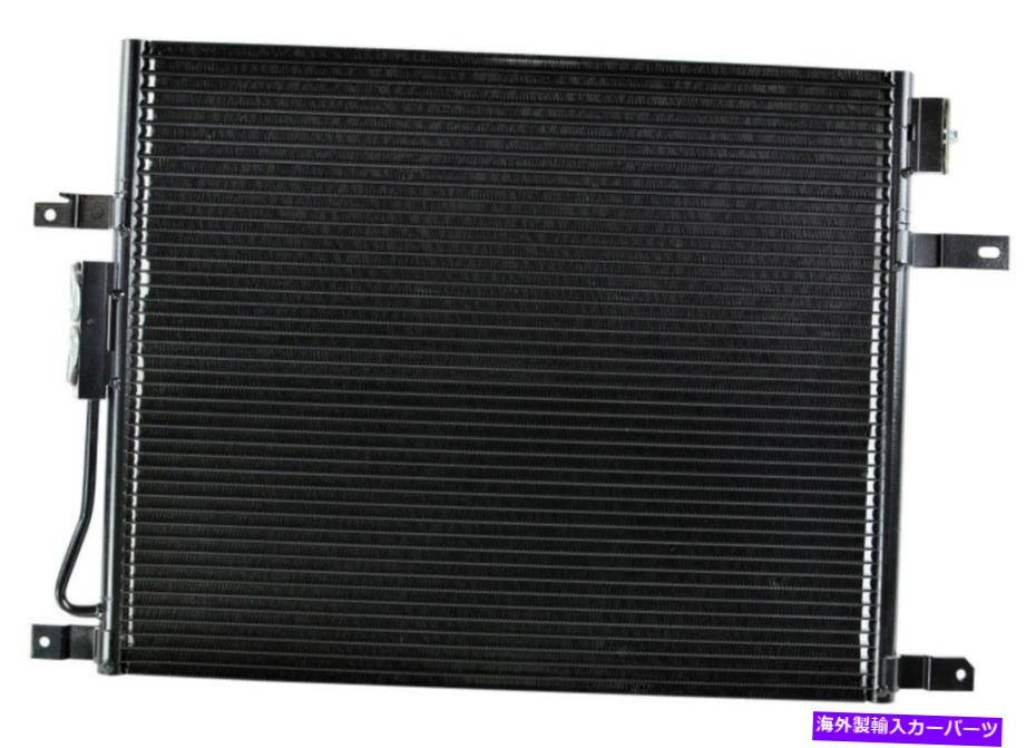 コンデンサー A/CコンデンサーFVP CON3259 FITS 2004 JEEP GRAND CHEROKEE A/C Condenser FVP CON3259 fits 2004 Jeep Grand Cherokee【並行輸入品】