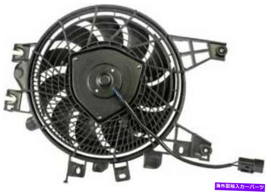 コンデンサー 2001年から2004年のトヨタセコイアのA/Cコンデンサーファン A/C Condenser Fan for 2001-2004 Toyota Sequoia【並行輸入品】