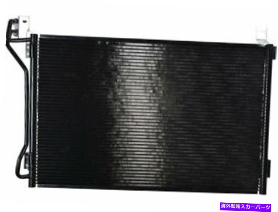 コンデンサー API A/Cコンデンサーは水銀グランドマーキス2003-2005 21WNQMに適合します API A/C Condenser fits Mercury Grand Marquis 2003-2005 21WNQM【並行輸入品】