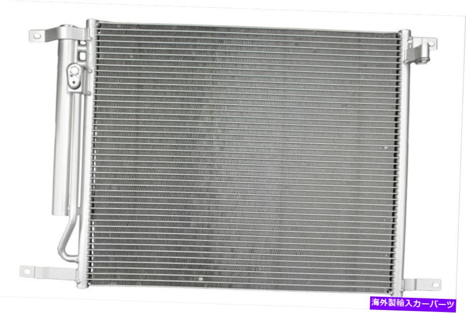 コンデンサー A/CコンデンサーFVP CON3877 A/C Condenser FVP CON3877【並行輸入品】
