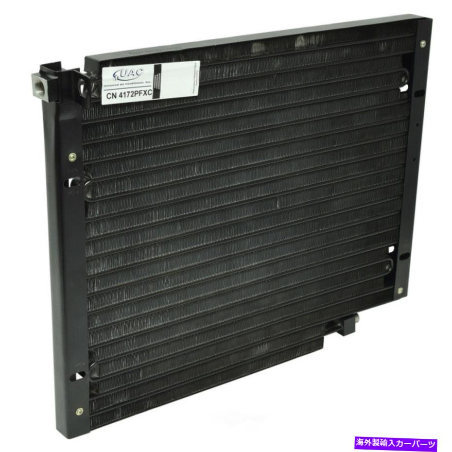 コンデンサー A/Cコンデンサーベース、VIN：P UAC CN 4172PFXC A/C Condenser-Base, VIN: P UAC CN 4172PFXC【並行輸入品】