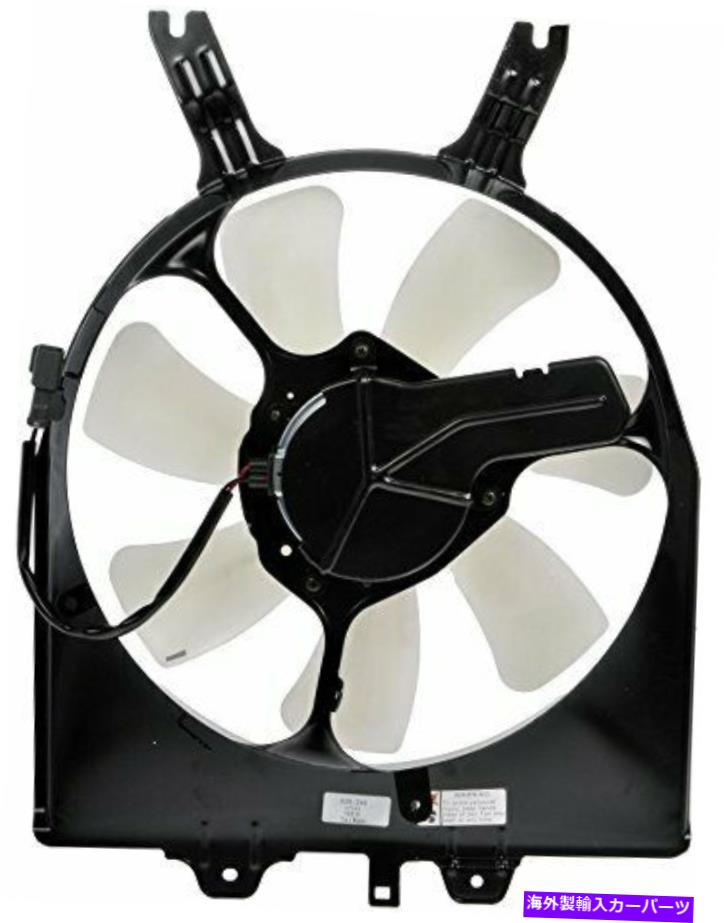 コンデンサー ドーマン620-244 A/Cコンデンサーファンアセンブリの一部のホンダモデル Dorman 620-244 A/C Condenser Fan Assembly for Select Honda Models【並行輸入品】