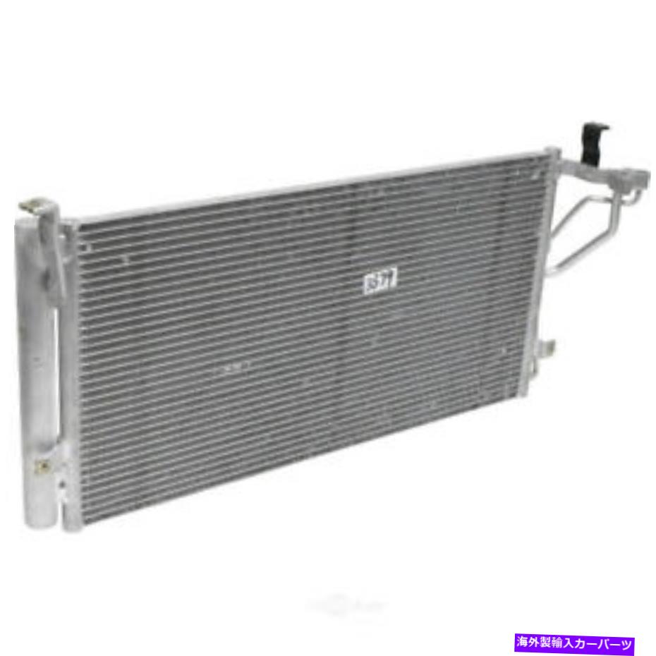 コンデンサー A/Cコンデンサー - ビン：8 UAC CN 3379PFXC A/C Condenser-VIN: 8 UAC CN 3379PFXC【並行輸入品】