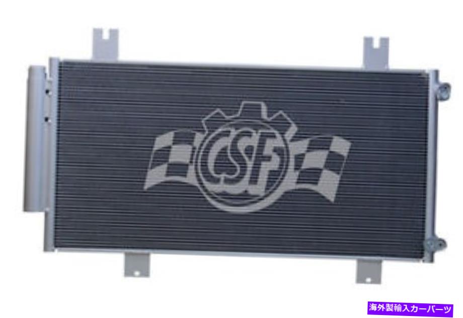 コンデンサー A/CコンデンサーCSF 10764フィット15-20ホンダフィット1.5L-L4 A/C Condenser CSF 10764 fits 15-20 Honda Fit 1.5L-L4【並行輸入品】