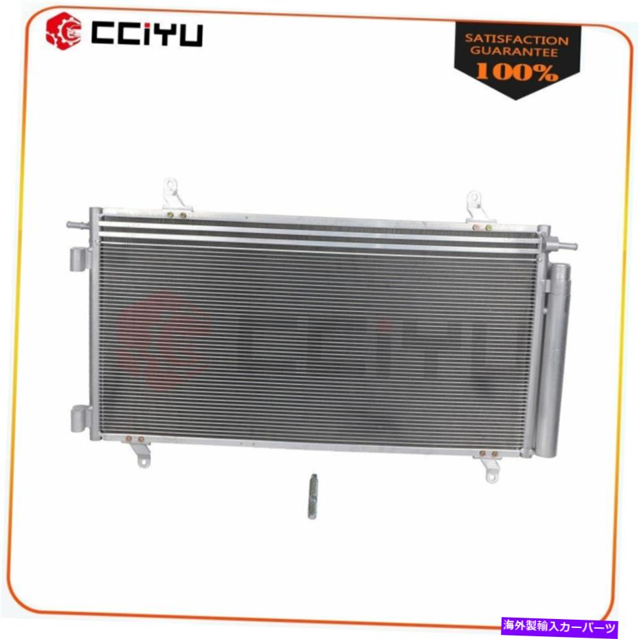 コンデンサー Chevrolet Camaro 2012 2013 2015 2015 FITS 4119用ACアルミニウムコンデンサー AC Aluminum Condenser For Chevrolet Camaro 2012 2013 2014 2015 Fits 4119【並行輸入品】