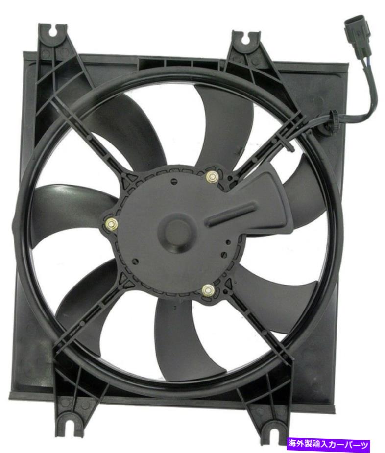 コンデンサー A/Cコンデンサーファンアセンブリドーマン620-811 A/C Condenser Fan Assembly Dorman 620-811【並行輸入品】