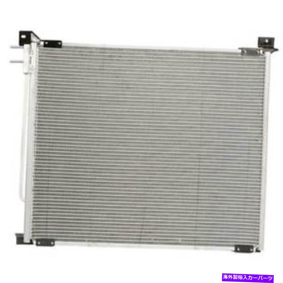 コンデンサー フォードE-350 E-450クラブワゴンスーパーデューティA/C ACエアコンコンデンサーDAC For Ford E-350 E-450 Club Wagon Super Duty A/C AC Air Conditioning Condenser DAC【並行輸入品】