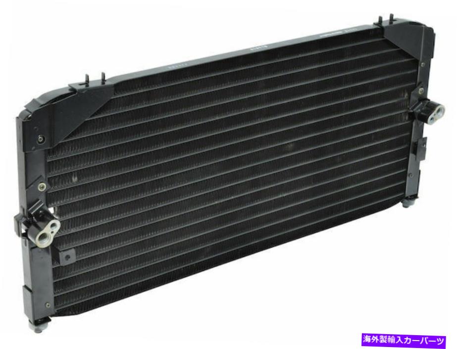 コンデンサー 1987年から1991年のトヨタカムリA/Cコンデンサー92321JY 1988 1990 For 1987-1991 Toyota Camry A/C Condenser 92321JY 1988 1989 1990【並行輸入品】 43,560円