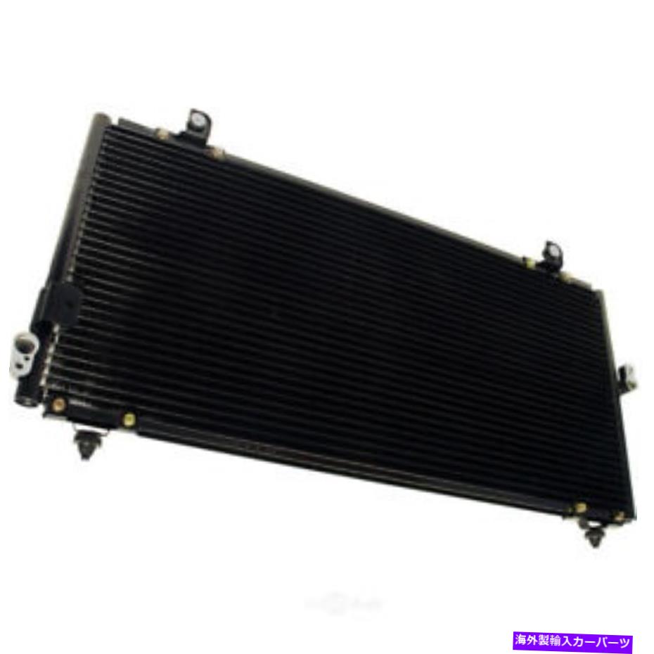 コンデンサー A/Cコンデンサー - コンデンサーパラレルフローUAC CN 4668PFC FITS 1995 TOYOTA TERCEL A/C Condenser-Condenser Parallel Flow UAC CN 4668PFC fits 1995 Toyota Tercel【並行輸入品】 43,560円