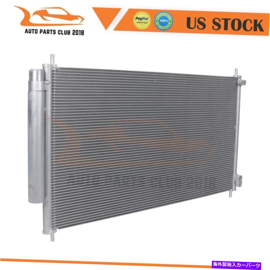 コンデンサー 2012年2013年2014年2015年のホンダシビックのAluminumACコンデンサーに適合します Fits RAD3976 Aluminum AC Condenser For 2012 2013 2014 2015 Honda Civic【並行輸入品】