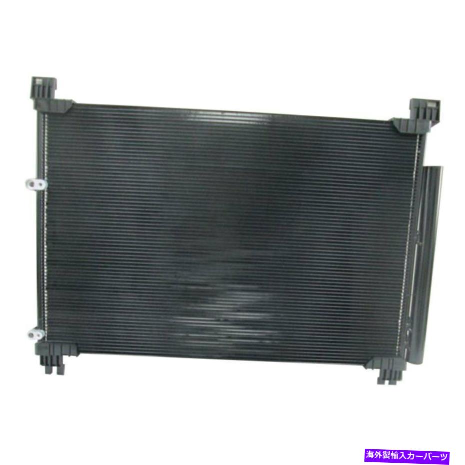 コンデンサー Lexus RX350L 2018-2020 TYC 30017 A/Cコンデンサー用 For Lexus RX350L 2018-2020 TYC 30017 A/C Condenser【並行輸入品】 43,560円