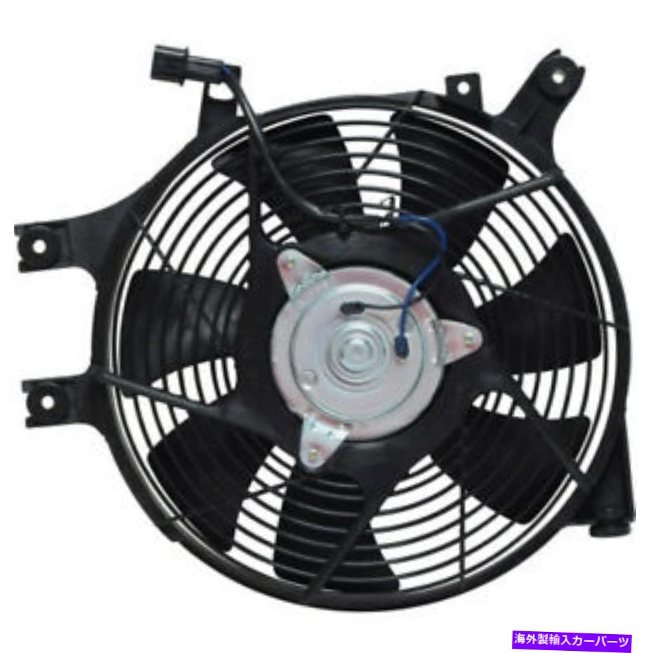 コンデンサー A/CコンデンサーファンアセンブリES、VIN：H、ENGコード：6G72、MFI、電子UAC A/C Condenser Fan Assembly-ES, VIN: H, Eng Code: 6G72, MFI, Electronic UAC【並行輸入品】