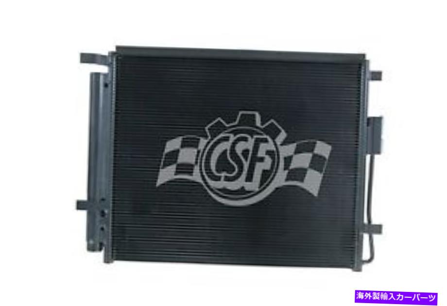 コンデンサー 13-18のCSF A/Cコンデンサーヒュンダイサンタフェスポーツ10717 CSF A/C Condenser for 13-18 Hyundai Santa Fe Sport 10717【並行輸入品】