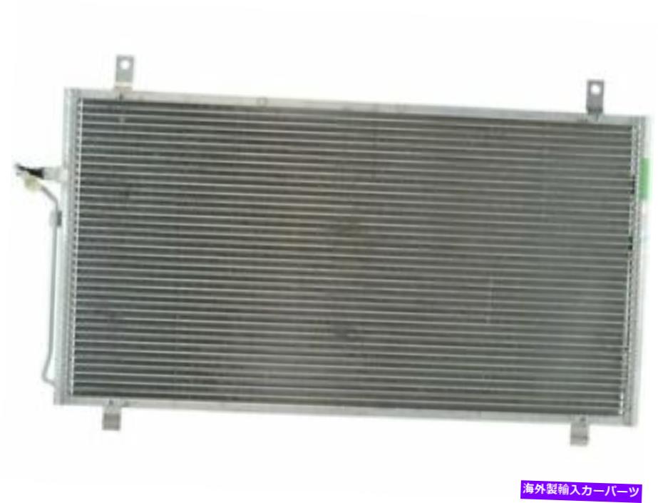 コンデンサー 2003年から2009年の日産350Z 2006 My549GzのA/Cコンデンサーとレシーバードライヤーアセンブリ A/C Condenser and Receiver Drier Assembly For 2003-2009 Nissan 350Z 2006 MY549GZ【並行輸入品】 43,560円