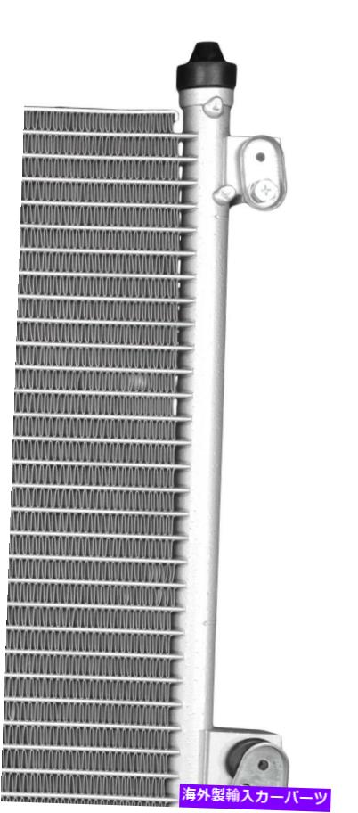 コンデンサー ELのためのワンストップソリューションA/Cコンデンサー、Civic 4977 One Stop Solutions A/C Condenser for EL, Civic 4977【並行輸入品】