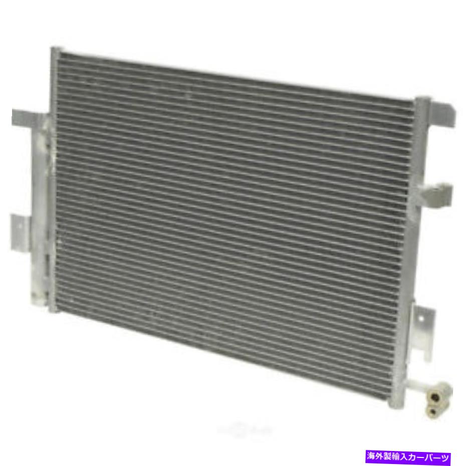 コンデンサー A/C Condenser-Grand Sport、Eng Code：LS3、MPI、Natural UAC CN 3297PFC A/C Condenser-Grand Sport, Eng Code: LS3, MPI, Natural UAC CN 3297PFC【並行輸入品】
