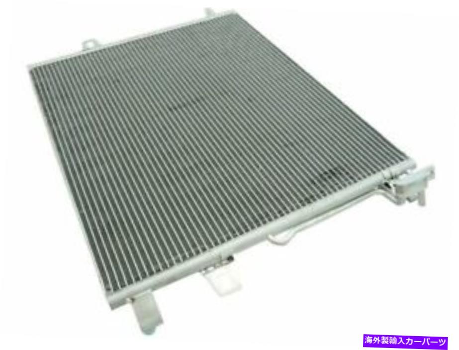 コンデンサー 2007年から2009年のメルセデスML320 WY713BCのA/Cコンデンサーとレシーバードライヤーアセンブリ A/C Condenser and Receiver Drier Assembly For 2007-2009 Mercedes ML320 WY713BC【並行輸入品】