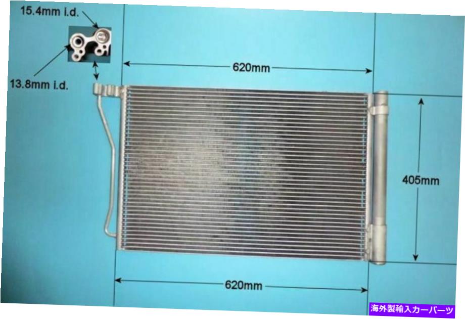 コンデンサー Coolzone Aircon Consenser -Autoair 16-9829 Coolzone Aircon Condenser - AutoAir 16-9829【並行輸入品】