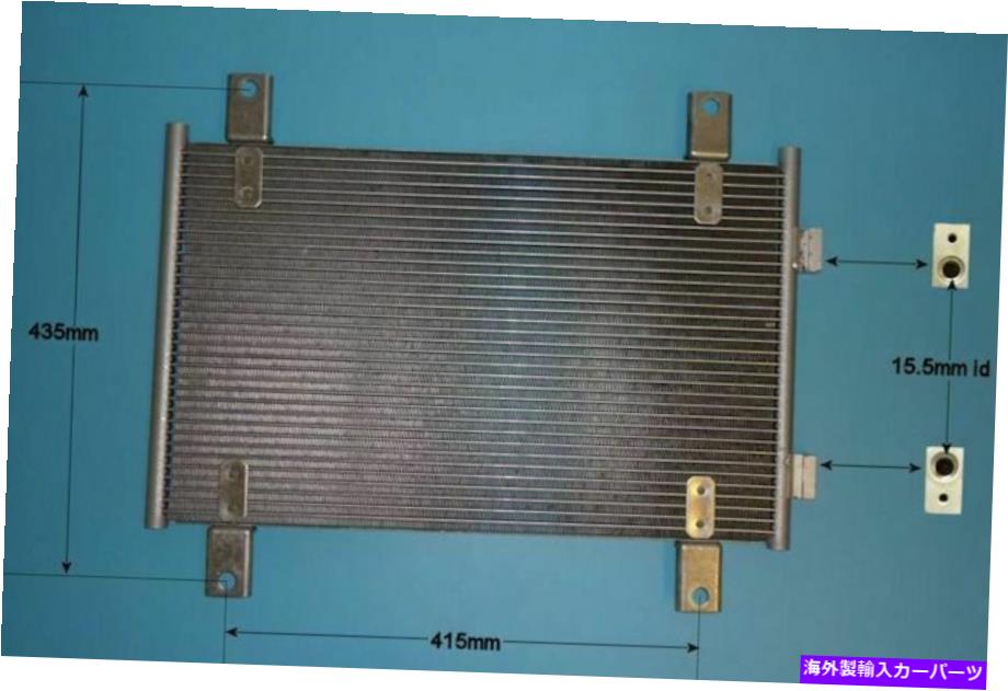 コンデンサー 13401660 6455cgエアコンコンデンサーアフターマーケット16-9788 13401660 6455CG Aircon Condenser Aftermarket 16-9788【並行輸入品】