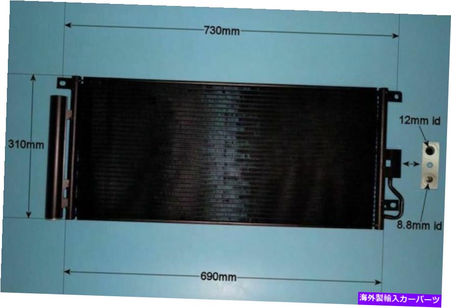 コンデンサー 1850274 1850336エアコンコンデンサーアフターマーケット16-1441 1850274 1850336 Aircon Condenser Aftermarket 16-1441【並行輸入品】