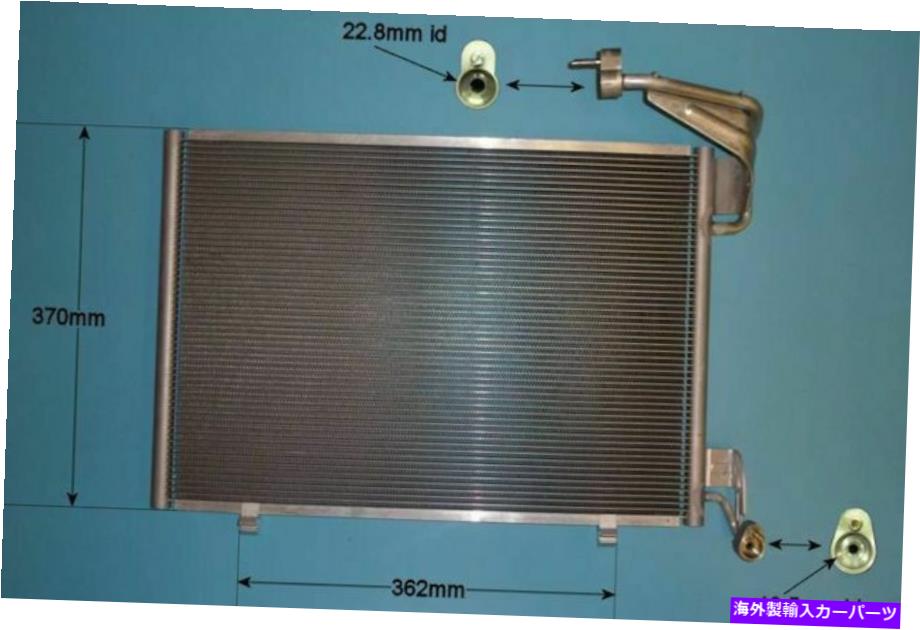 コンデンサー 1763694 1806682エアコンコンデンサーアフターマーケット16-1396 1763694 1806682 Aircon Condenser Aftermarket 16-1396【並行輸入品】