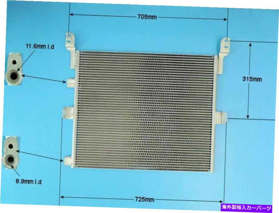 コンデンサー 5001875436 5010514735 Aircon Condenser Aftermarket 16-9923 5001875436 5010514735 Aircon Condenser Aftermarket 16-9923【並行輸入品】