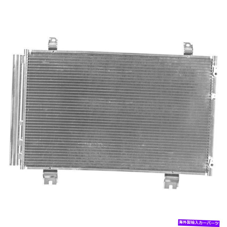 コンデンサー Lexus LS460 2007-2014の場合、CNDDPI3643 A/Cコンデンサーを交換してください For Lexus LS460 2007-2014 Replace CNDDPI3643 A/C Condenser【並行輸入品】 43,560円