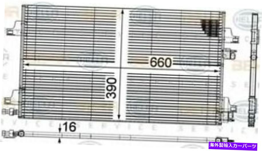 コンデンサー Mahle Behr A/Cコンデンサー[AC366000S]米国 MAHLE BEHR A/C condenser [AC366000S] US【並行輸入品】