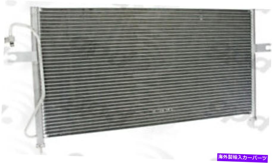 コンデンサー A/Cコンデンサーグローバル3001C A/C Condenser Global 3001C【並行輸入品】