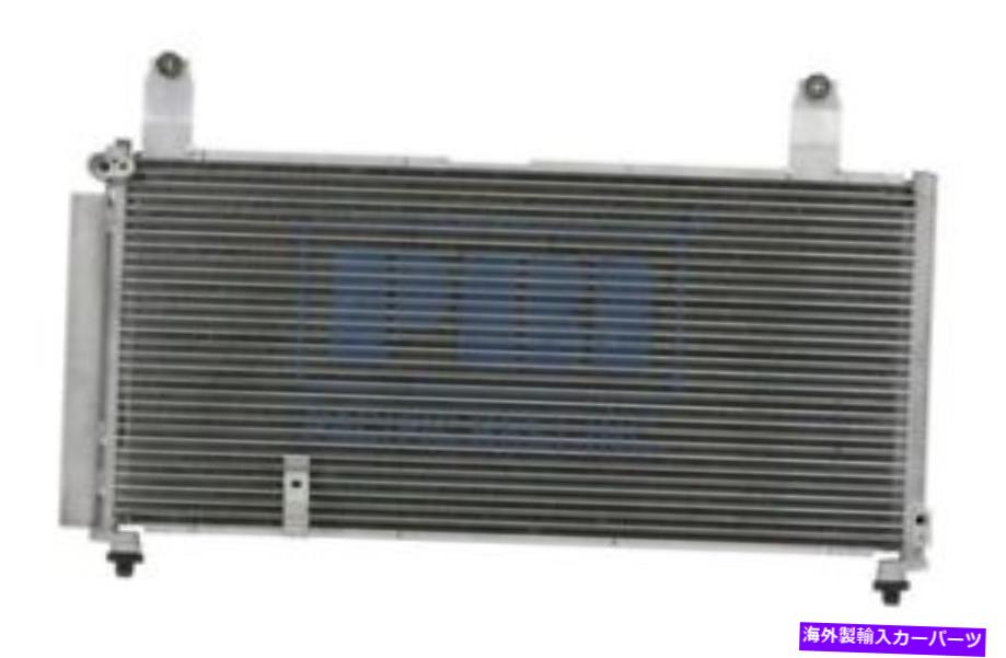 コンデンサー 02-05のA/Cコンデンサースズキエリオハッチバックのみ9531054G02 PC4696P A/C Condenser For 02-05 Suzuki Aerio Hatchback Only 9531054G02 PC4696P【並行輸入品】 45,606円