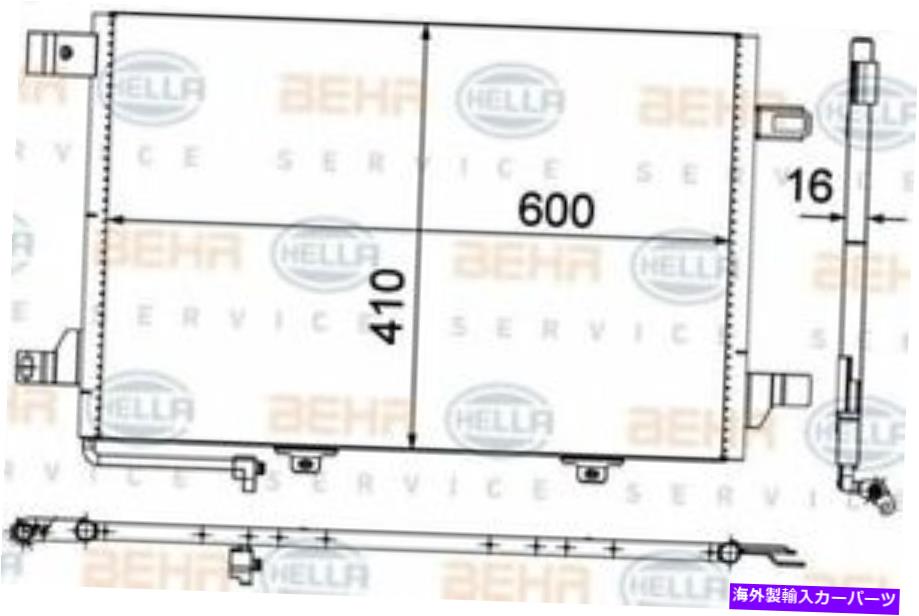 コンデンサー Mahle Behr A/Cコンデンサー[AC369000S]米国 MAHLE BEHR A/C condenser [AC369000S] US【並行輸入品】