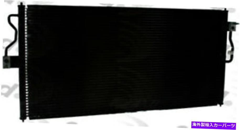 コンデンサー A/Cコンデンサーグローバル3023C A/C Condenser Global 3023C【並行輸入品】 45,606円