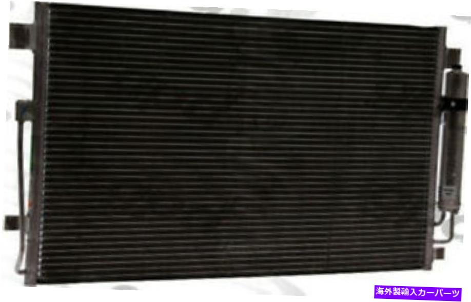 コンデンサー A/Cコンデンサーグローバル3639C A/C Condenser Global 3639C【並行輸入品】 45,606円