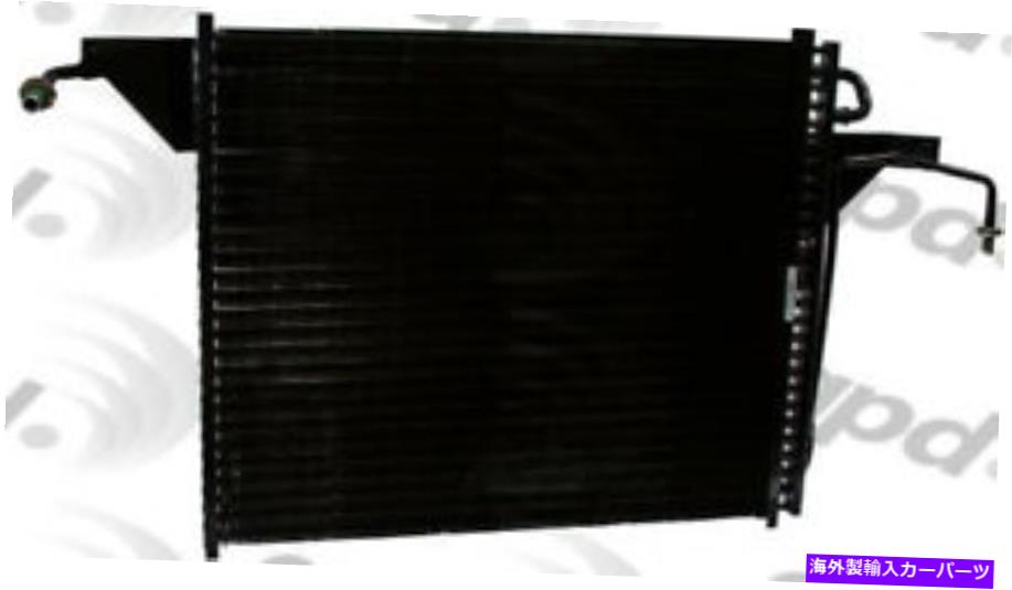 コンデンサー A/Cコンデンサーグローバル4627C A/C Condenser Global 4627C【並行輸入品】
