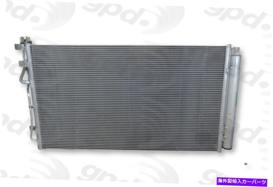 コンデンサー A/Cコンデンサーグローバル30031Cフィット2016 KIA Optima 2.4L-L4 A/C Condenser Global 30031C fits 2016 Kia Optima 2.4L-L4【並行輸入品】 45,606円