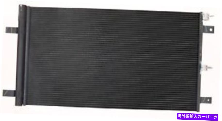 コンデンサー A/CコンデンサーAPDI 7014689 A/C Condenser APDI 7014689【並行輸入品】
